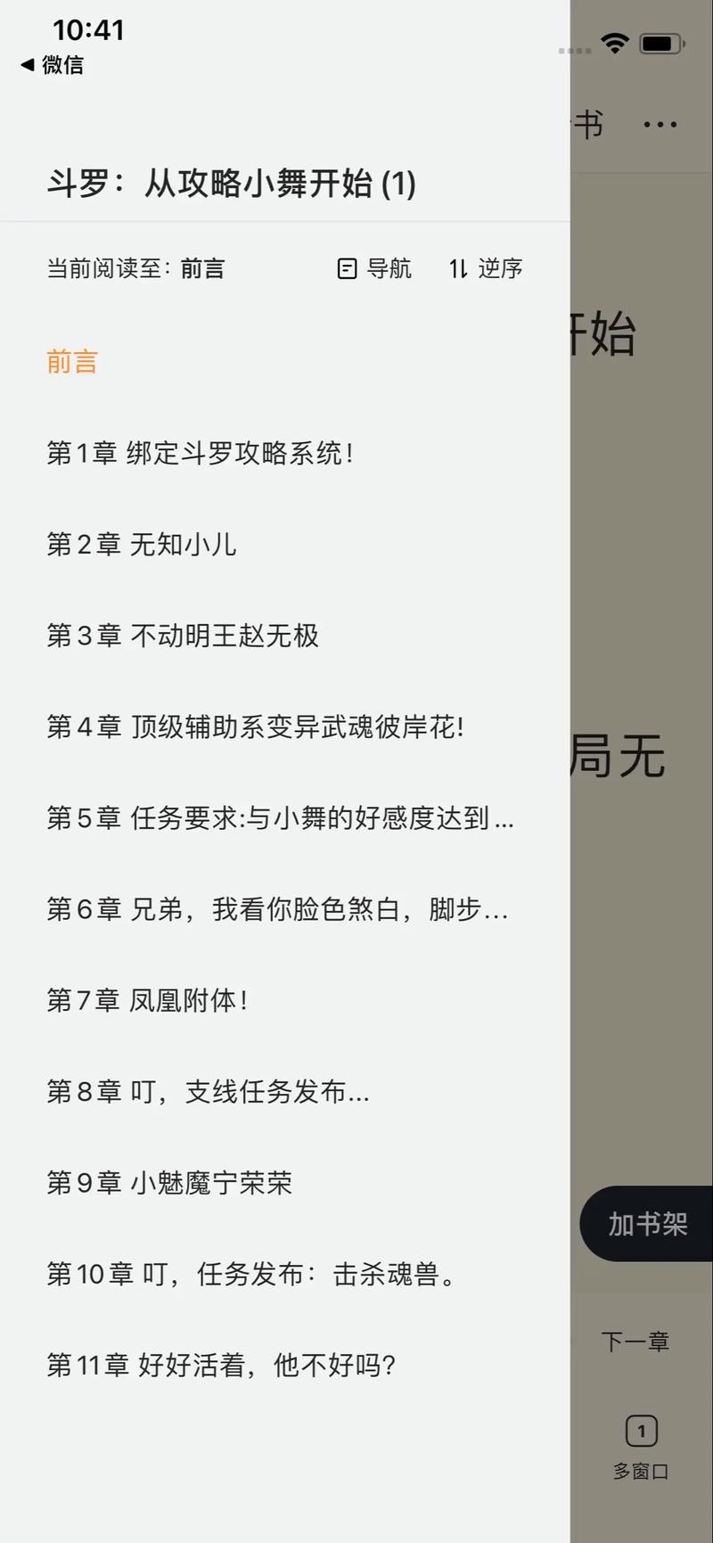 慈悲城全文在线阅读 | 无删减版小说免费阅读