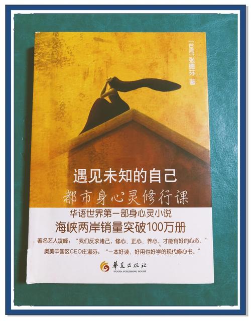 第二性在线阅读 - 波伏娃女性主义经典著作全文