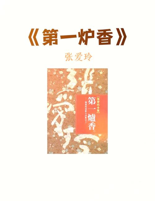 苏东坡传在线阅读 | 探寻苏轼快意人生与千古诗词