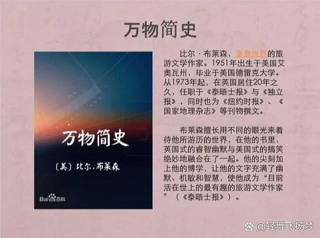 麻雀在线阅读 - 经典小说免费畅读平台
