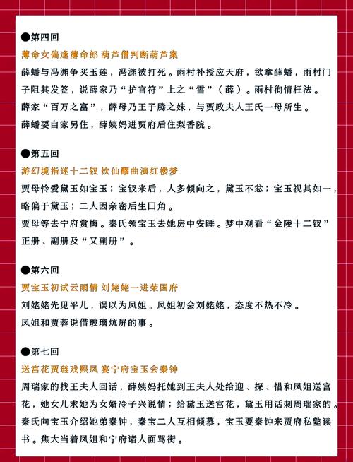 被讨厌的勇气在线阅读：阿德勒哲学如何改变人生