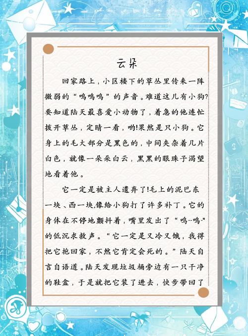 公车强女小说全文在线免费阅读 热门章节推荐