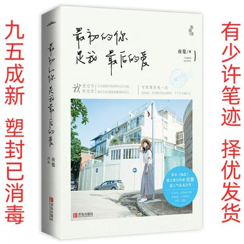 方与圆在线阅读：智慧处世与方圆人生的经典指南