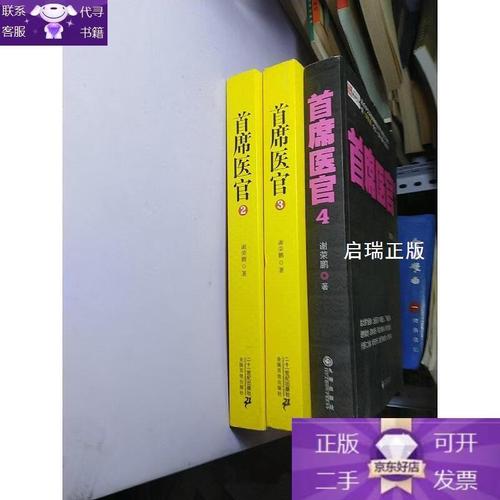恶魔法则全文无弹窗在线阅读-免费正版小说