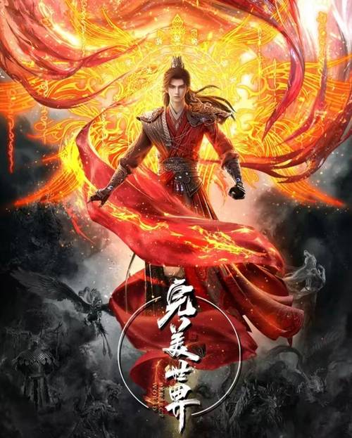 斗破苍穹在线免费阅读｜萧炎逆袭之路，经典玄幻小说全集