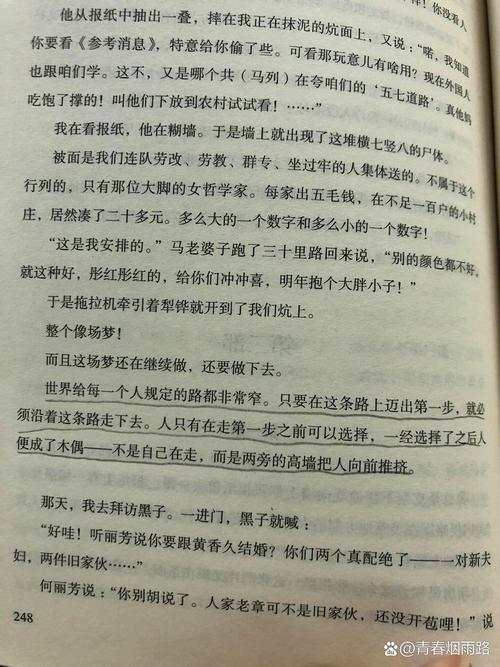 意林在线阅读手机版的相关介绍