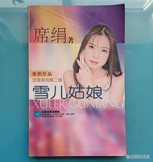 歪歪漫画登录入口 - 免费漫画在线阅读全文