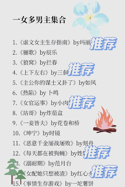 余罪9在线阅读 | 余罪第九部全文免费阅读