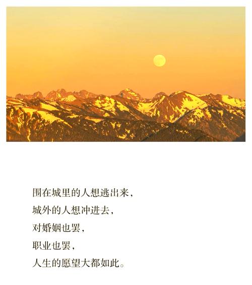 围城全文在线阅读 | 钱钟书经典小说免费阅读