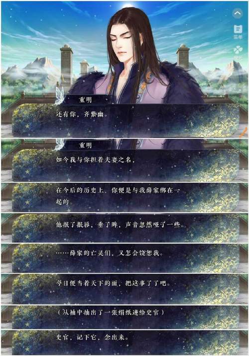 九州捭阖录全文在线阅读 | 江南经典奇幻小说