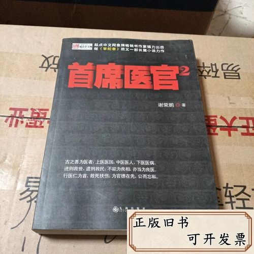 镜沧月在线全文阅读 | 热门小说免费无弹窗