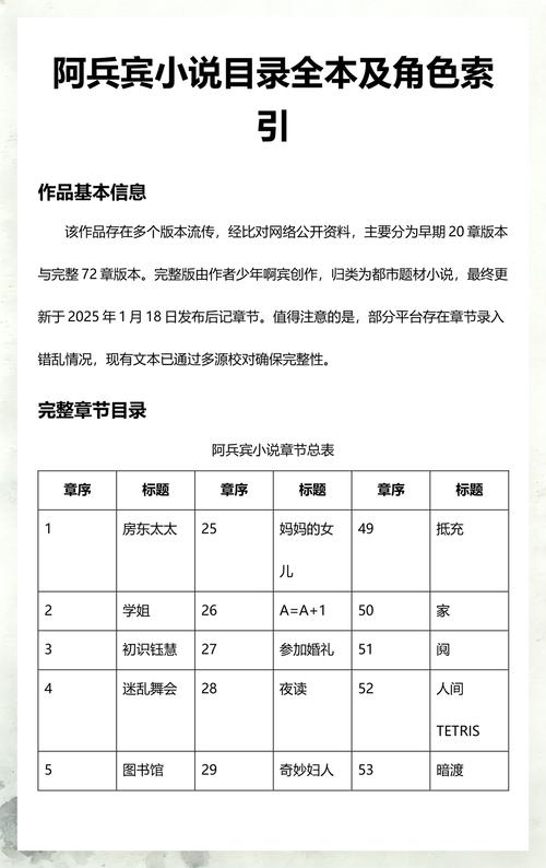 人民日报电子版在线阅读 - 官方数字报平台