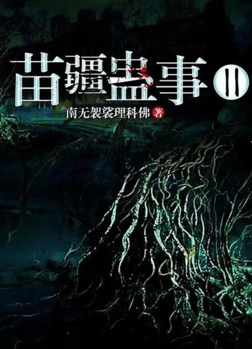 天才萌宝傲娇妻全文免费阅读-热门小说在线观看
