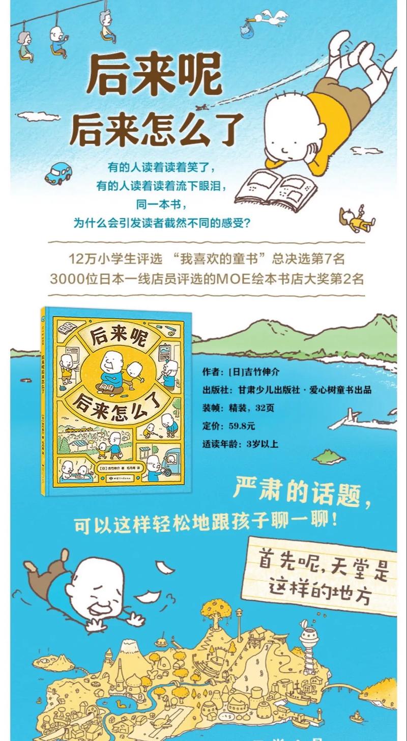饿了怎么办？在线免费阅读全文指南