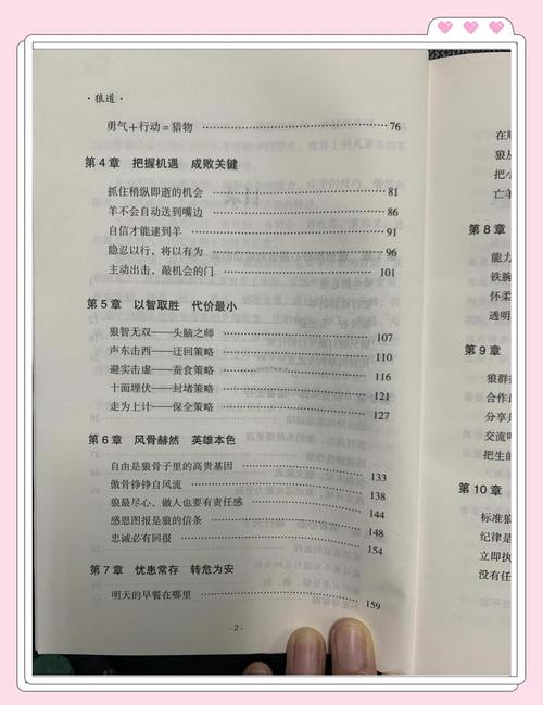 意林在线阅读手机版-掌上轻阅读，精选美文随时随地品读