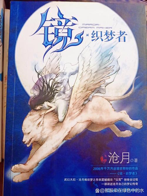斗破苍穹电子书在线阅读 | 全本TXT下载