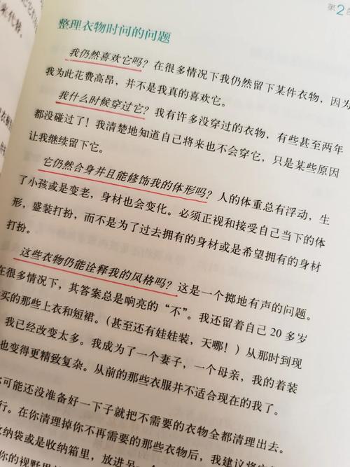 海岸线文学网全文在线阅读 - 热门小说免费章节