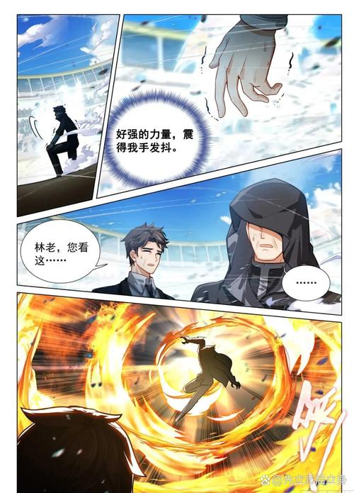 十宗罪1全本在线阅读：十宗罪悬疑惊悚小说完整版
