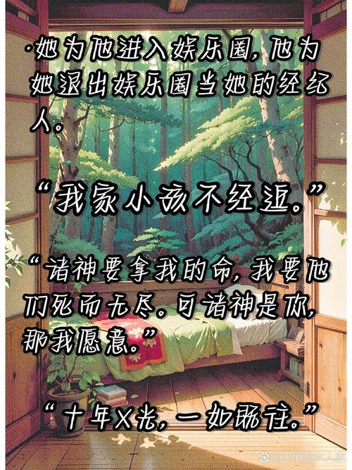 江吻免费全本小说在线阅读 | 完整版无弹窗