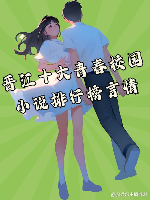 再青春小说全文免费在线阅读 - 再青春最新章节
