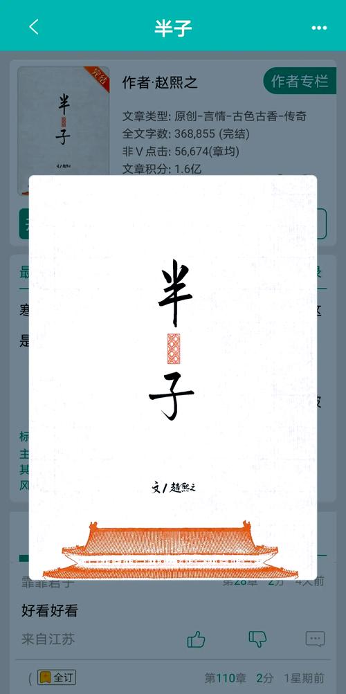 老人与海在线阅读 - 海明威经典中篇小说全文