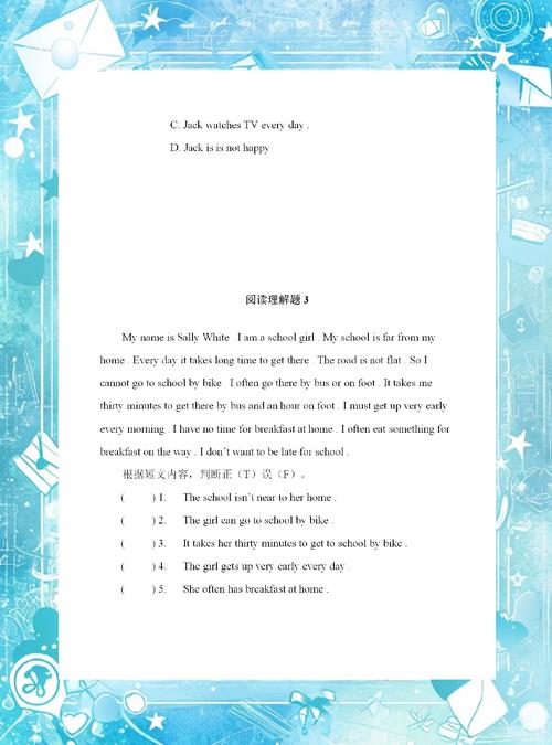 斗破苍穹电子书在线阅读 | 免费全本txt下载