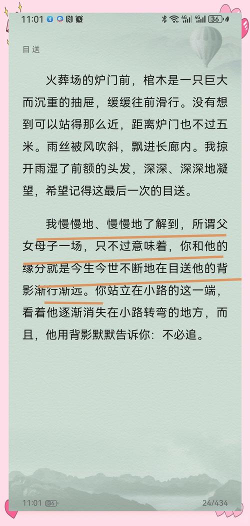 盗墓笔记全文在线阅读 | 盗墓小说经典之作