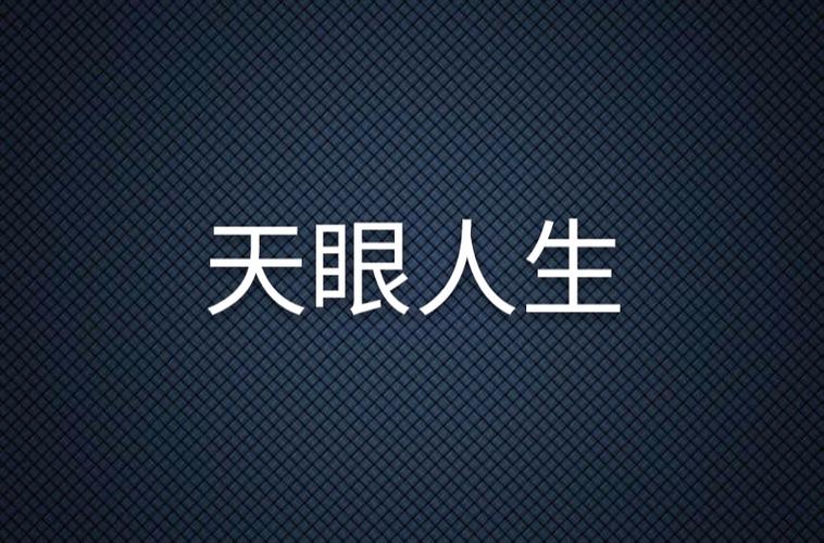 参考消息在线阅读：全球视野，深度解读每日要闻
