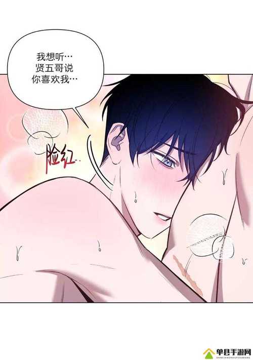 歪歪漫画登录入口 - 免费漫画在线阅读全文