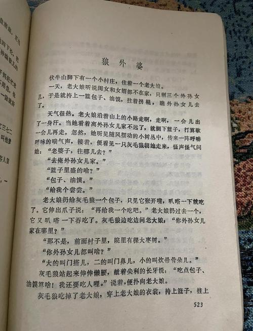 堂吉诃德全集在线阅读 | 塞万提斯经典名著完整版