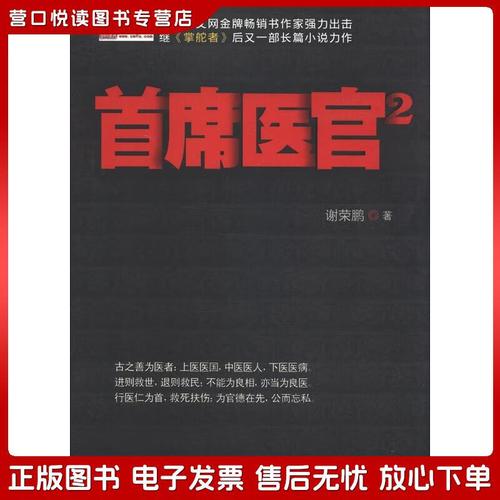 猛男诞生记在线阅读 - 热血成长与逆袭之路