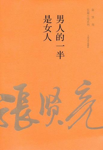 寄秋小说全集在线阅读 | 热门言情小说全本免费