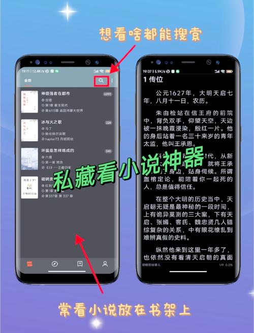 情人小说在线阅读 | 热门完结全文免费章节目录