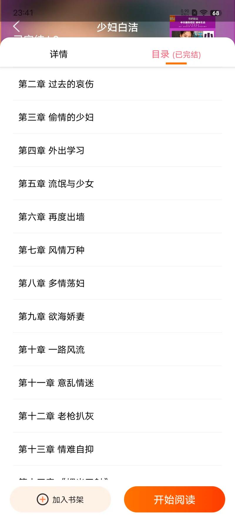《三国演义》原著在线阅读_完整版免费全文