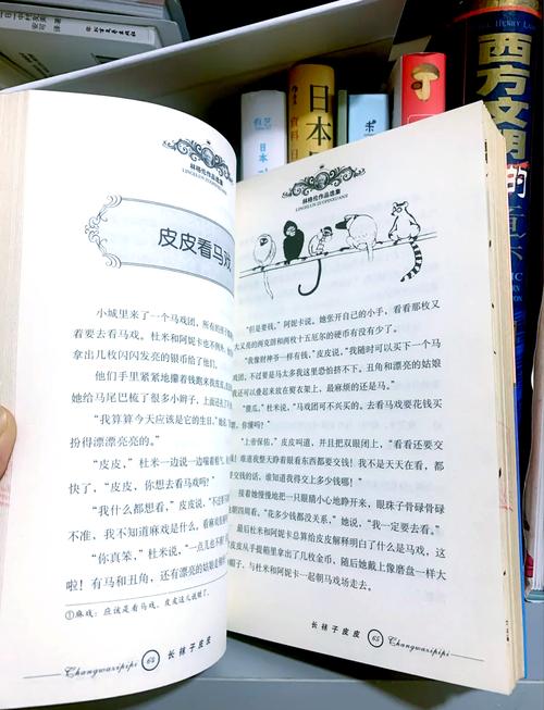 财务自由之路在线阅读：掌握7步理财法则，实现财富独立