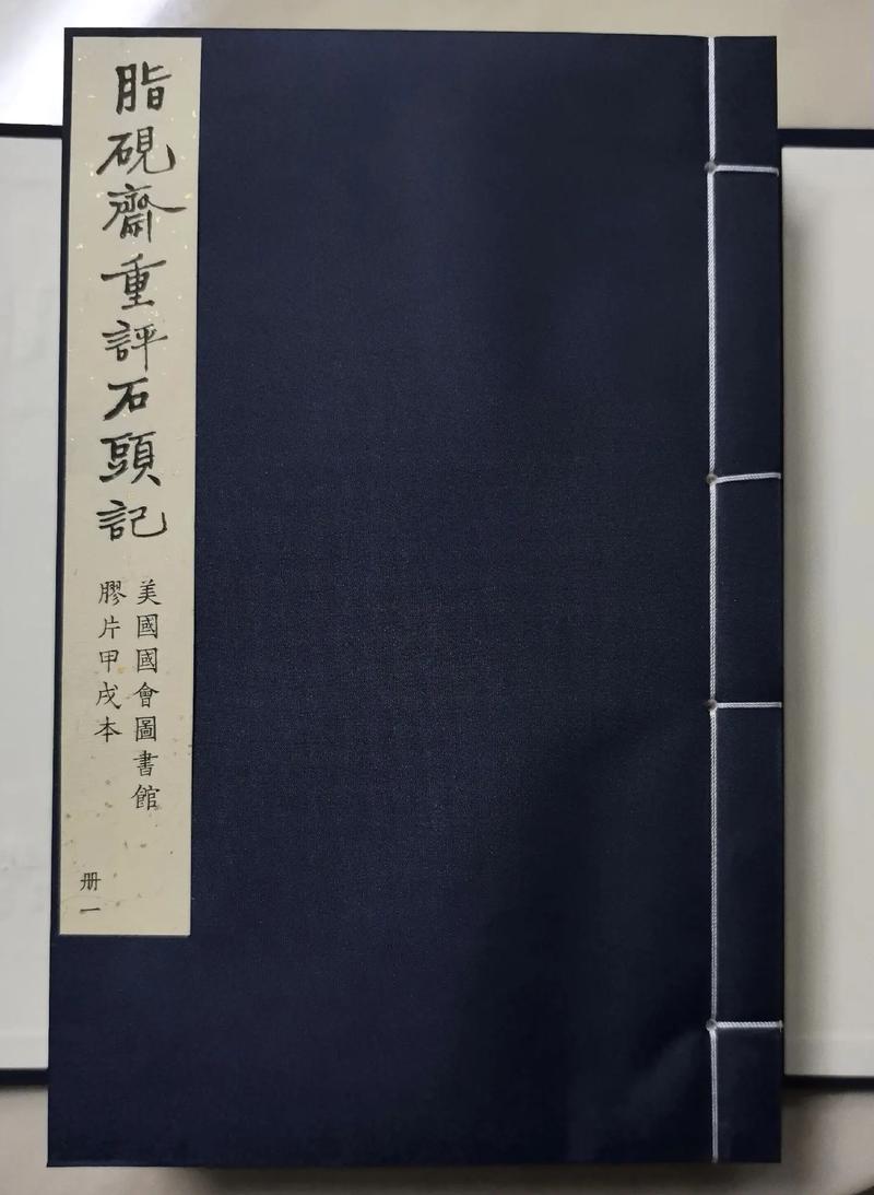 《金瓶梅词话》在线阅读｜原著完整版｜古典世情小说｜兰陵笑笑生