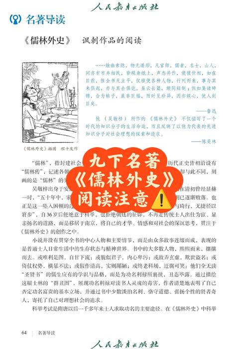 爱你就像爱生命在线阅读 - 王小波经典情书集电子版全文