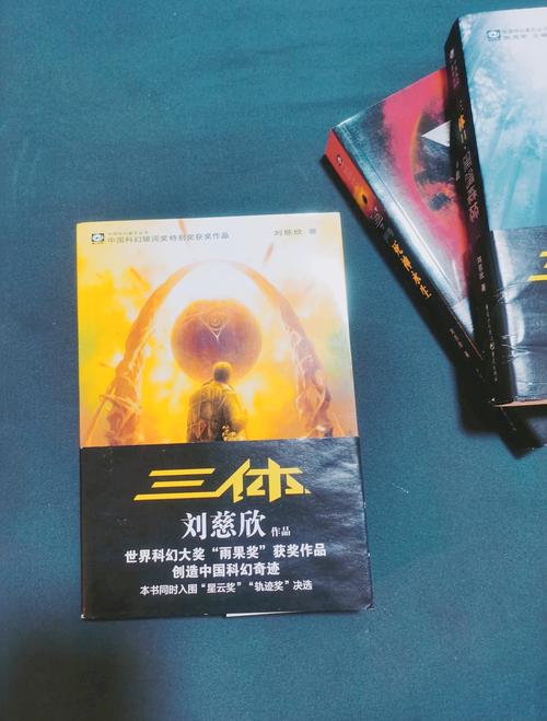 修真四万年全文在线阅读 | 星际科幻修真巨作