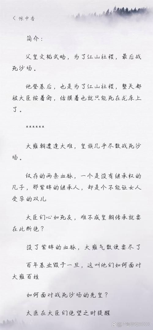 漫漫漫画免费版在线阅读免费观看 - 海量漫画随心看