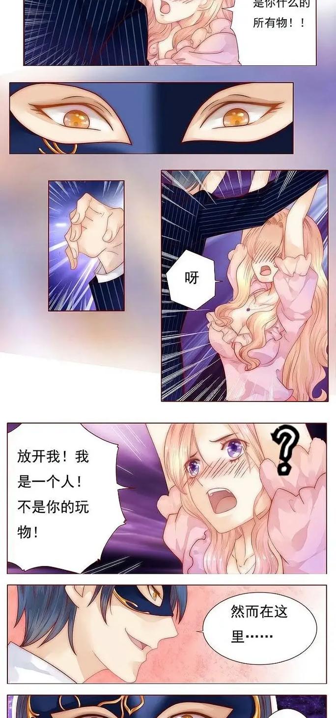 总裁媳妇的爱上我全文在线阅读｜热门都市言情小说推荐