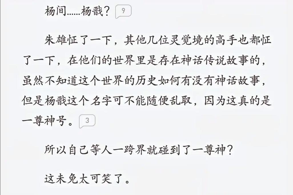 少年啊宾全文在线阅读 | 最新章节更新