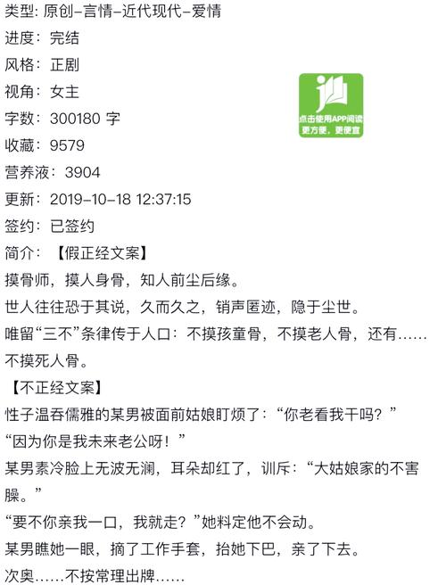 美丽新世界漫画在线阅读 | 反乌托邦科幻经典改编