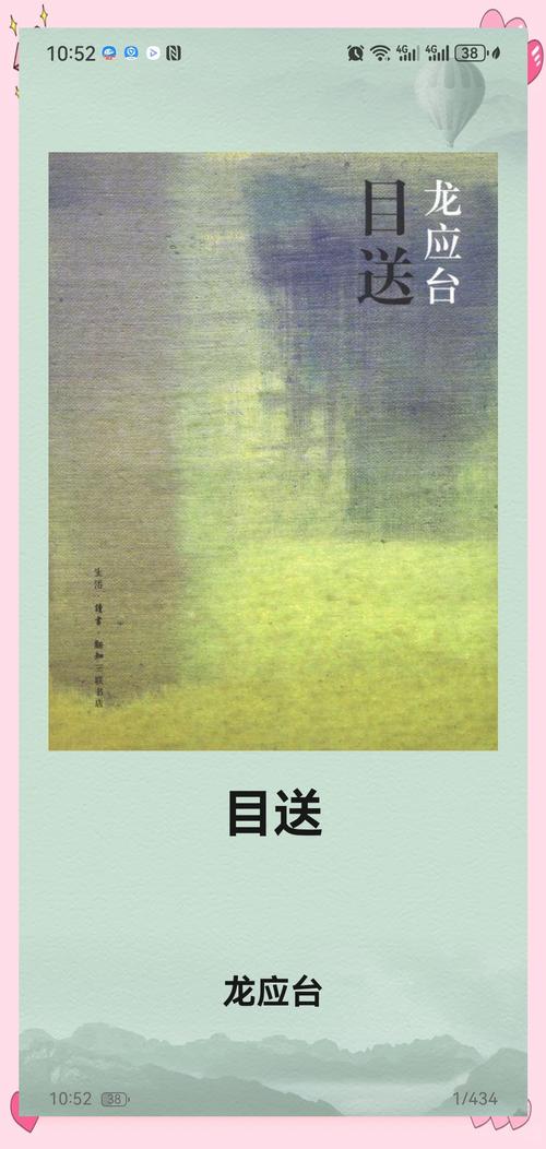 意林在线阅读：精选美文，滋养心灵，感悟人生