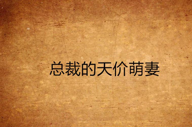 叶离小说全文在线阅读｜热门章节无删减版