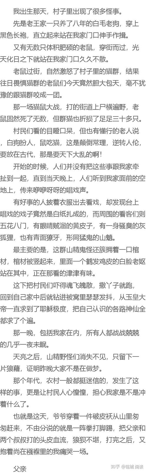 老人与海在线阅读 | 海明威经典中英文对照版