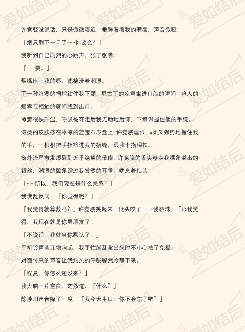 白洁全文无删减版在线阅读 | 经典小说免费阅读