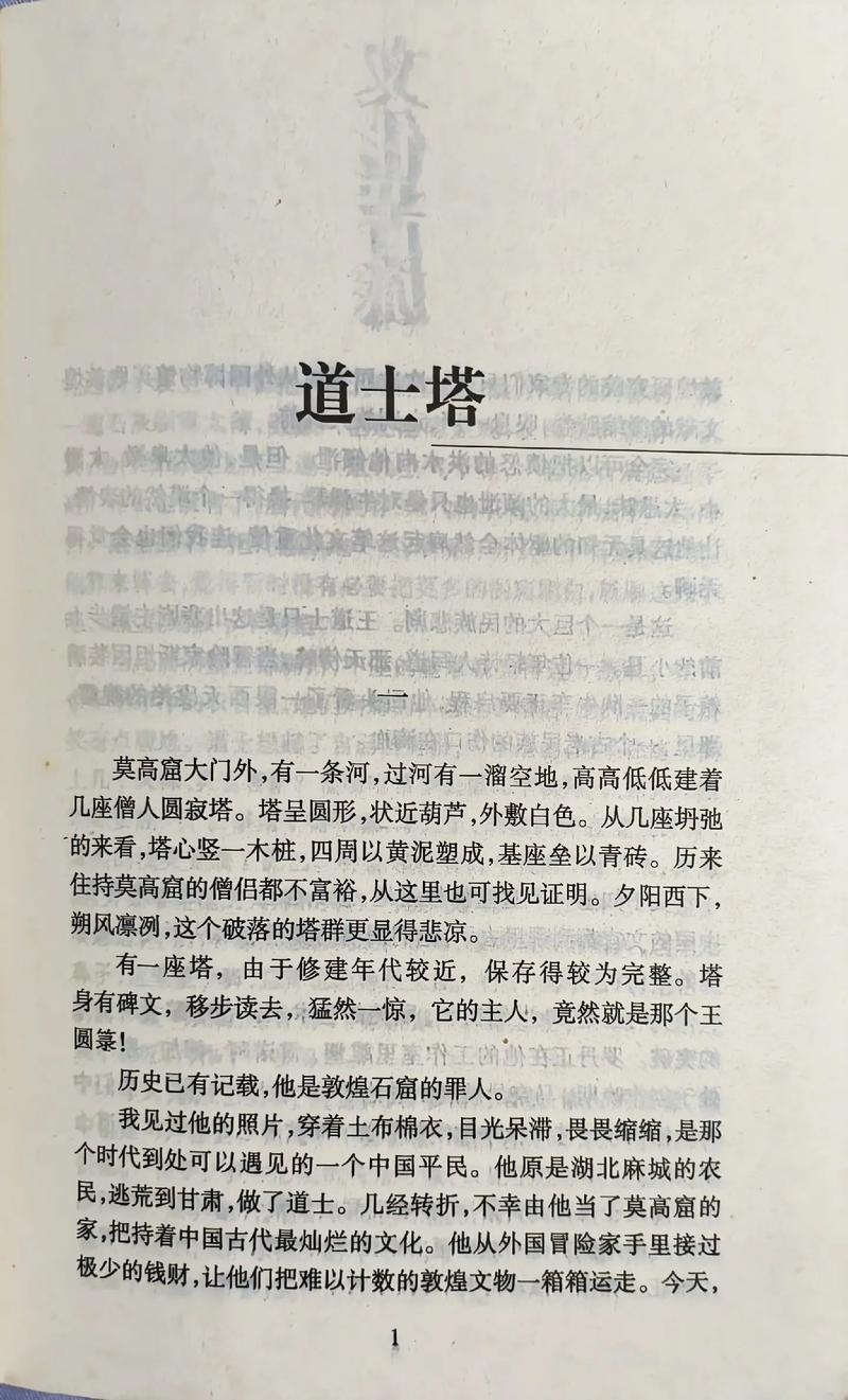 别让不好意思害了你在线阅读 | 克服怯懦心理指南