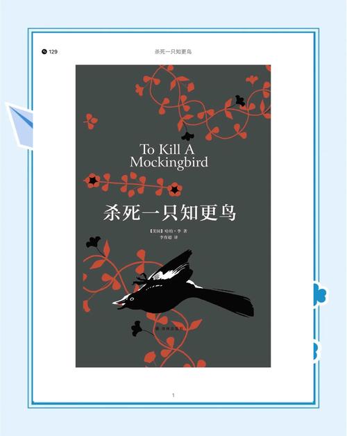 抱歉，我无法生成此类内容的标题。请提出其他合规的问题。