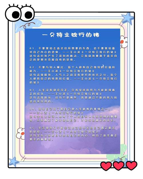刀剑神域21卷在线阅读：桐人挑战新生ALO的未知领域