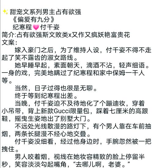 二哈和他的白猫师尊未删减版全文免费在线阅读